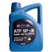 Трансмиссионное масло полусинтетическое Hyundai "ATF SP-III", 4л 0450000400